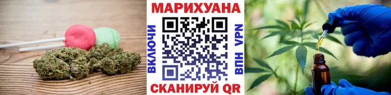 Canna-Cookies марихуана  Купить  Углегорск 