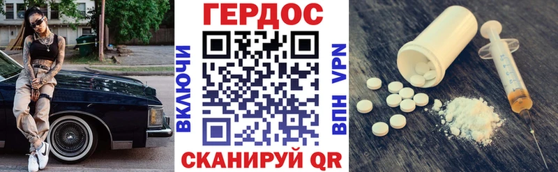 Купить закладки  Углегорск  ГЕРОИН афганец 