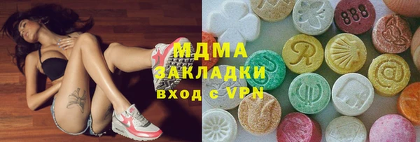 ECSTASY Красноперекопск