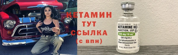 ECSTASY Красноперекопск