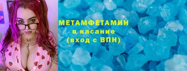 экстази Краснотурьинск