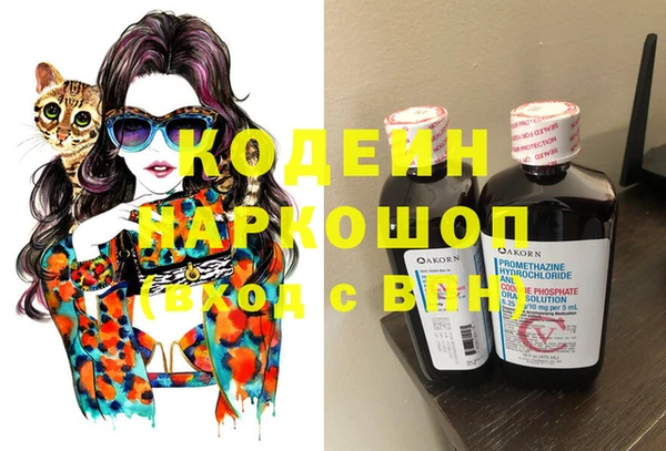 ECSTASY Красноперекопск