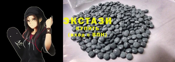 спиды Краснослободск