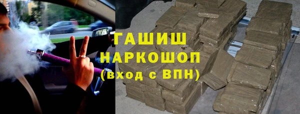 спиды Краснослободск