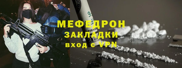 спиды Краснослободск