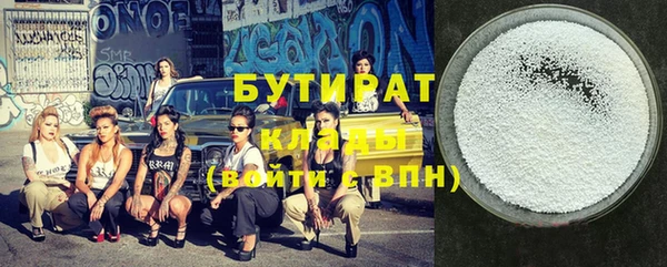 ECSTASY Красноперекопск