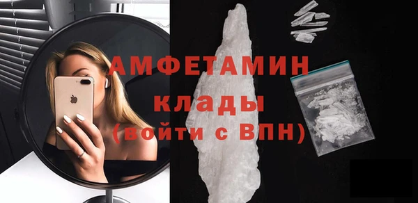 ECSTASY Красноперекопск