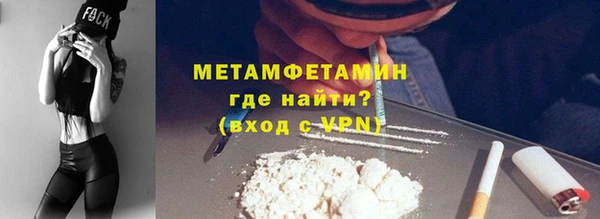 ECSTASY Красноперекопск
