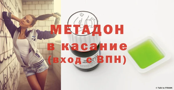 спиды Краснослободск