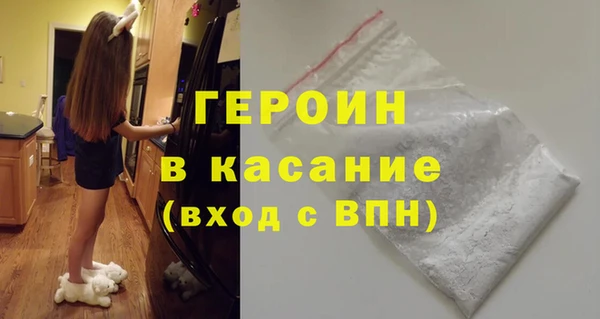 экстази Краснотурьинск