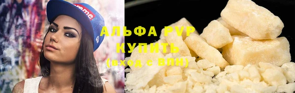 ECSTASY Красноперекопск