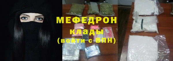 ECSTASY Красноперекопск
