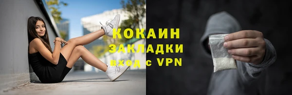 ECSTASY Красноперекопск