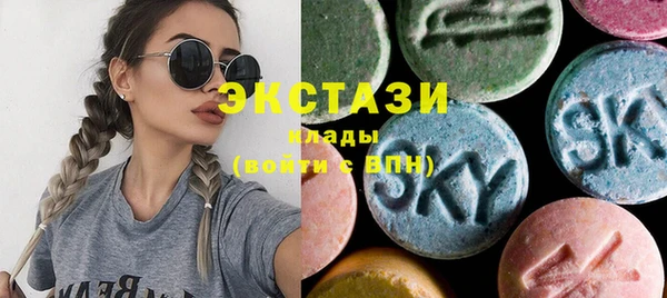 экстази Краснотурьинск