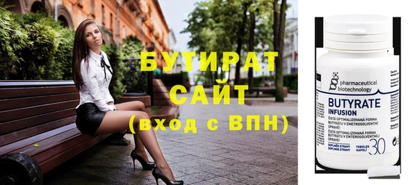 ECSTASY Красноперекопск