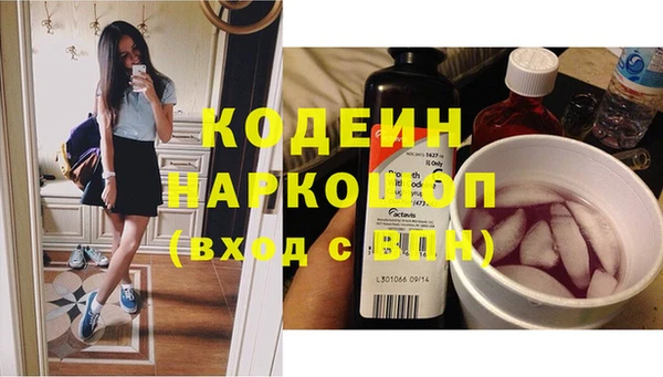 ECSTASY Красноперекопск