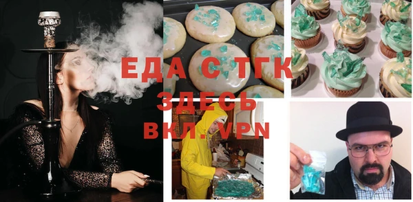 ECSTASY Красноперекопск