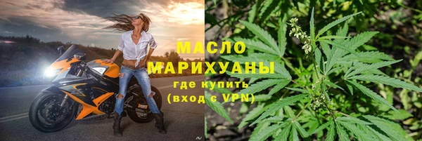 ECSTASY Красноперекопск