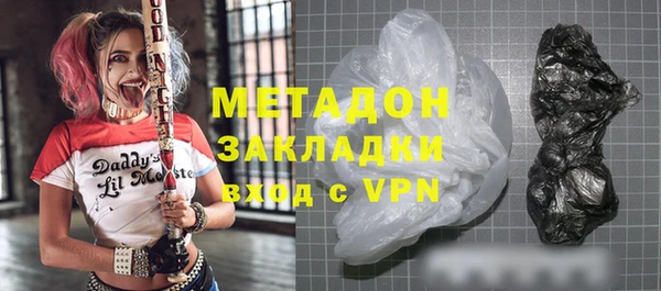 экстази Краснотурьинск