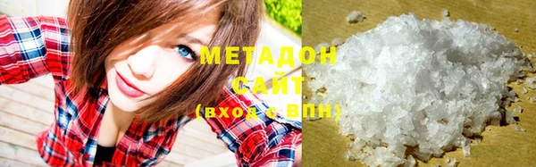 ECSTASY Красноперекопск