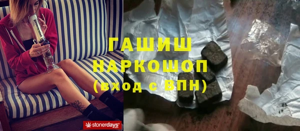 ECSTASY Красноперекопск