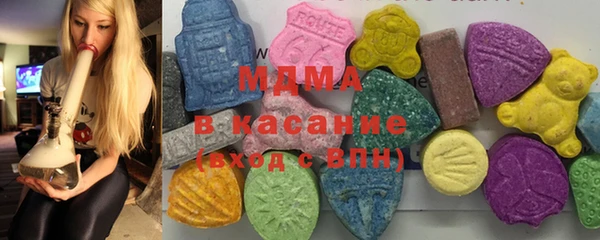экстази Краснотурьинск