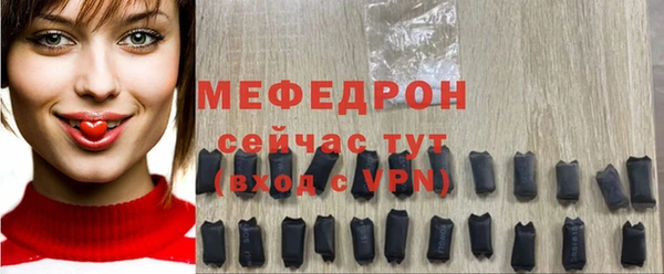 ECSTASY Красноперекопск