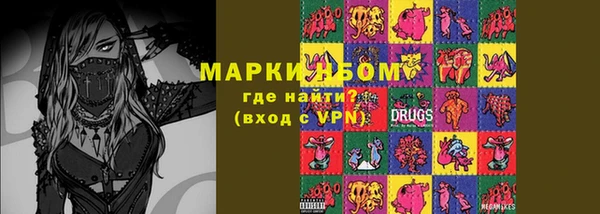 спиды Краснослободск