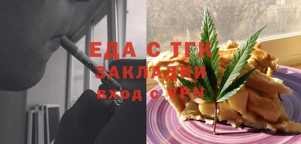 спиды Краснослободск