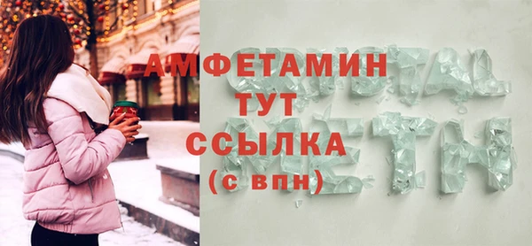 экстази Краснотурьинск