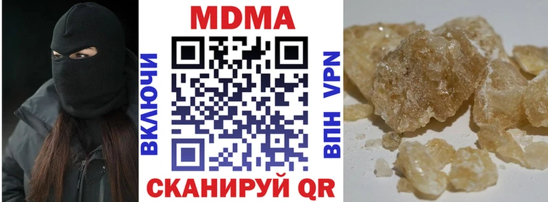 Купить закладки  Углегорск  МДМА crystal 