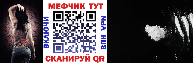 Купить  Углегорск  Меф мяу мяу 