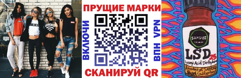 Купить  Углегорск  Наркотические марки 1,8мг 