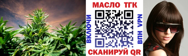 Купить закладки  Углегорск  Дистиллят ТГК гашишное масло 